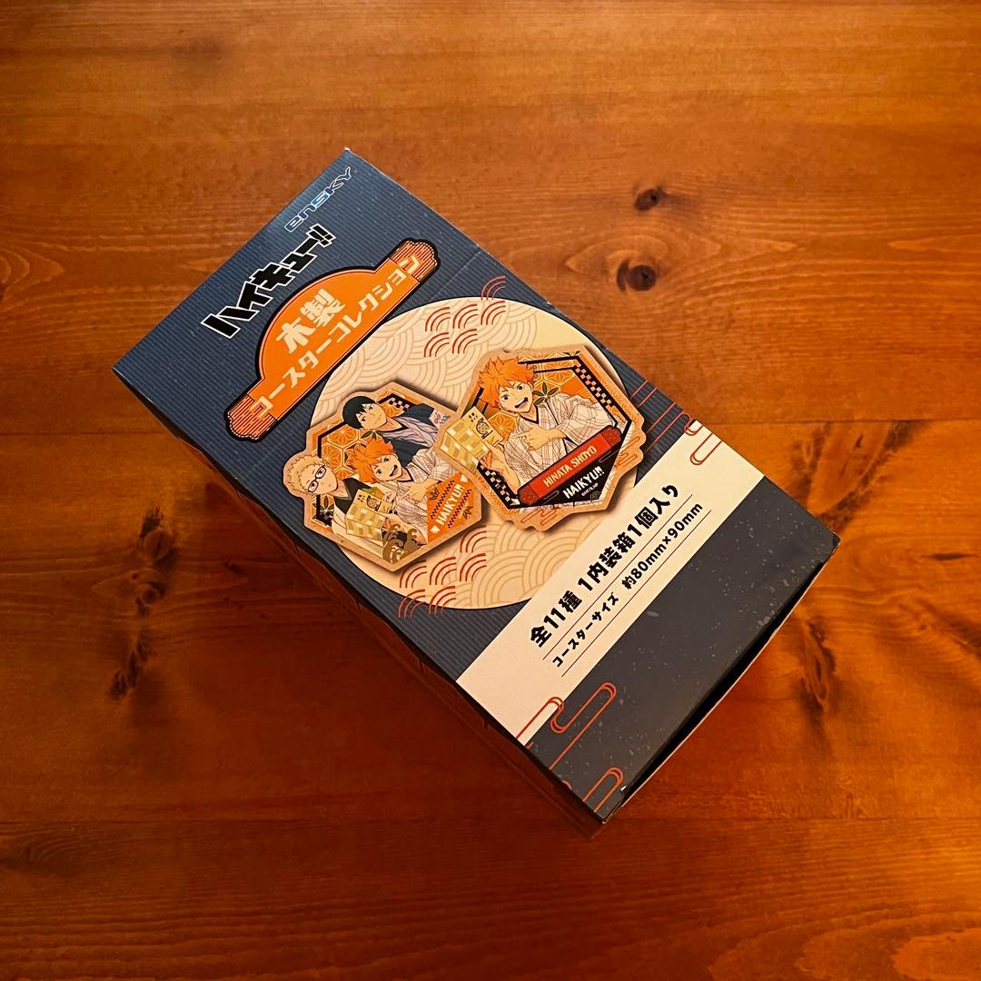 ハイキュー 推し旅 京都 木製コースターBOX