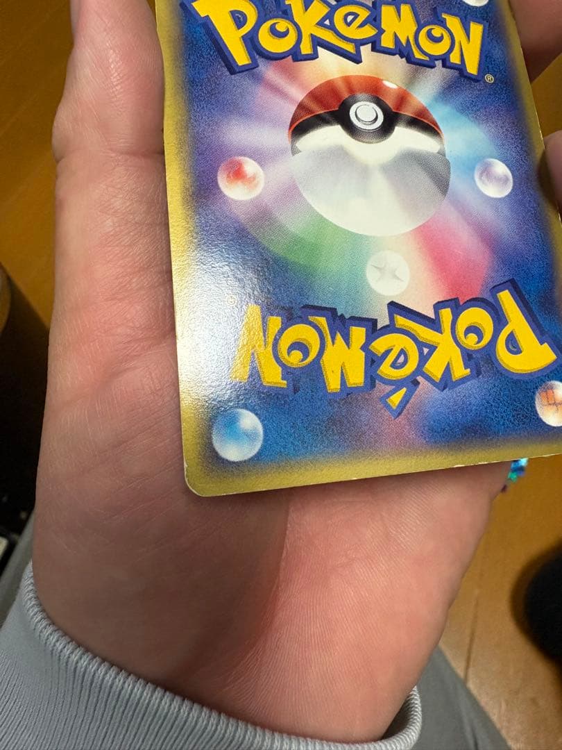 グラードン☆ ☆ 拡張パック ホロンの研究塔 056/086