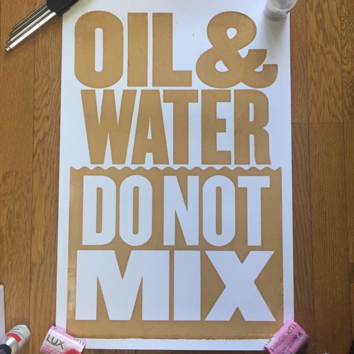 超貴重！！ポスター 限定200部 OIL & WATER DO NOT MIX