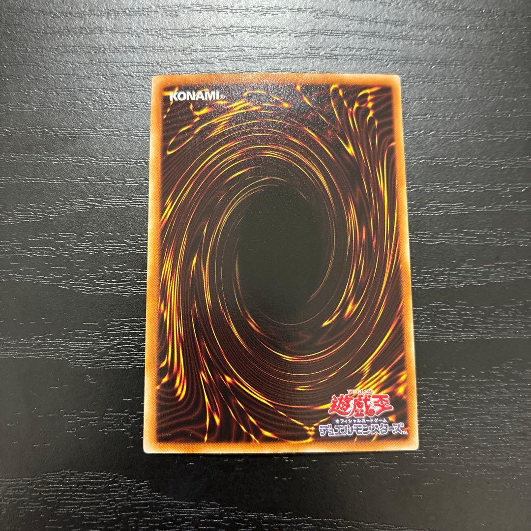 遊戯王　氷結界の龍トリシューラ　 シークレットレア1枚【DT版】