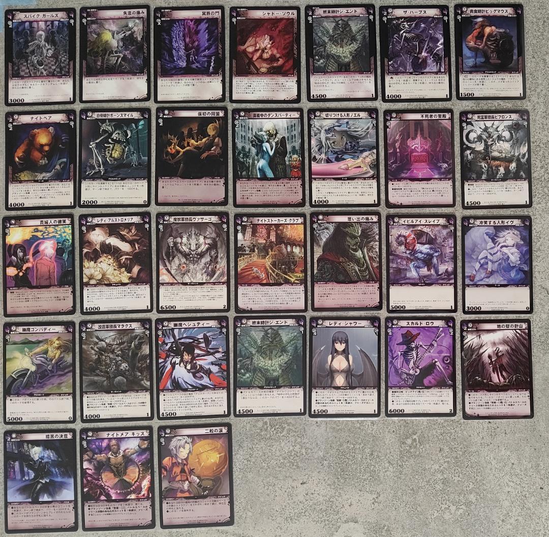 【 19661 さま専用 】地雷原の迷宮 他 | ディメンション・ゼロ