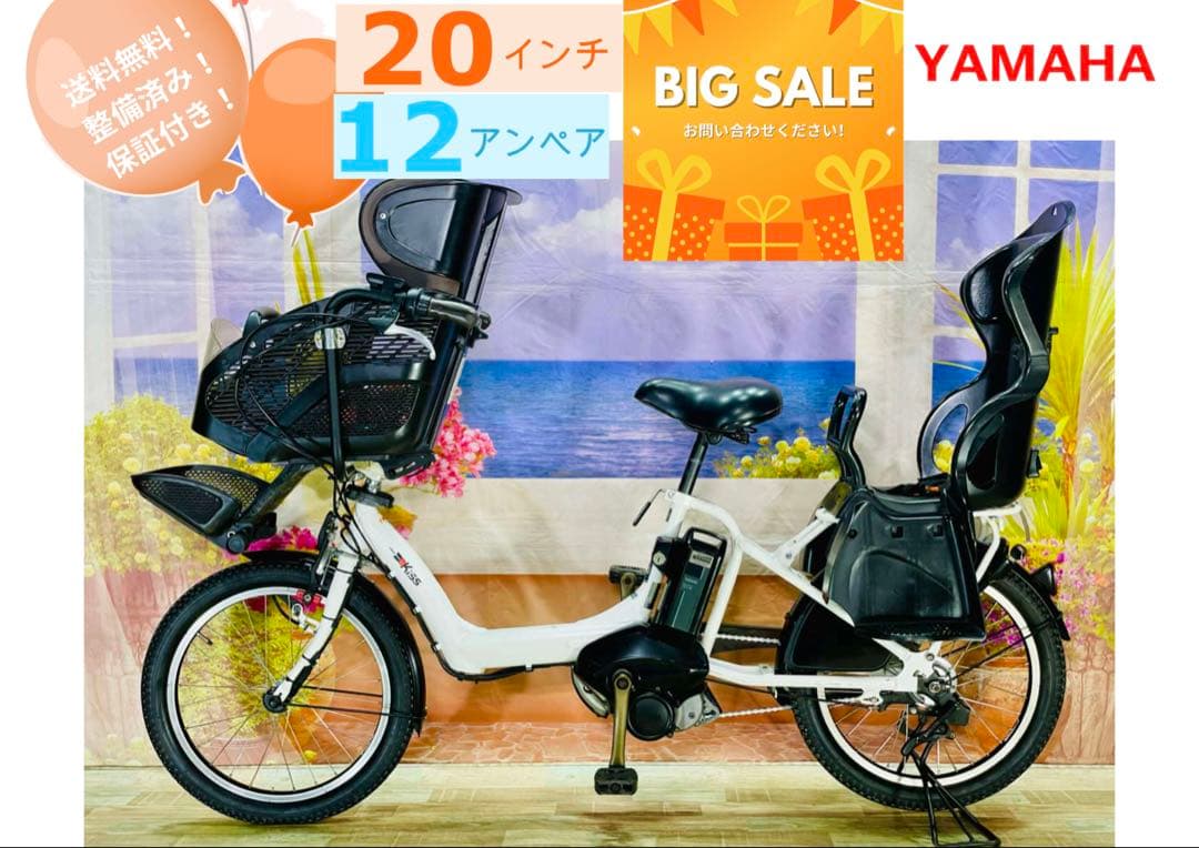 パスキス12AH⭐️人気モデル！ヤマハ子供乗せ電動アシスト自転車Y2375