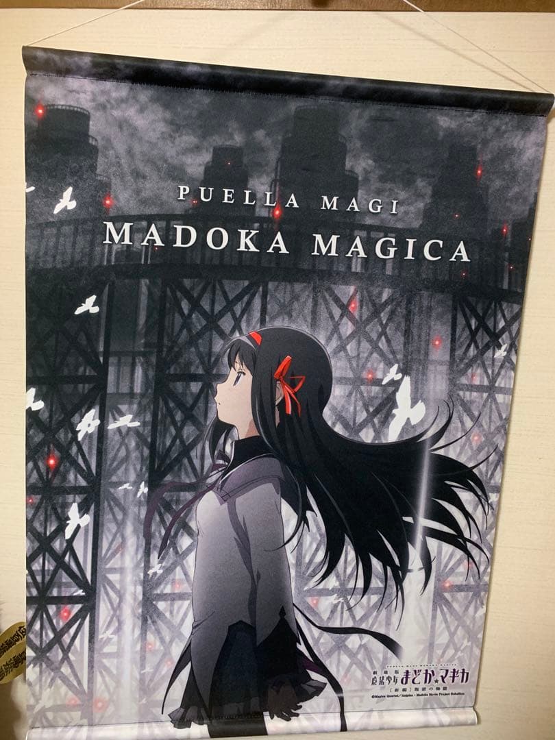 暁美ほむら　劇場版 魔法少女まどか☆マギカ[新編] B2タペストリー A