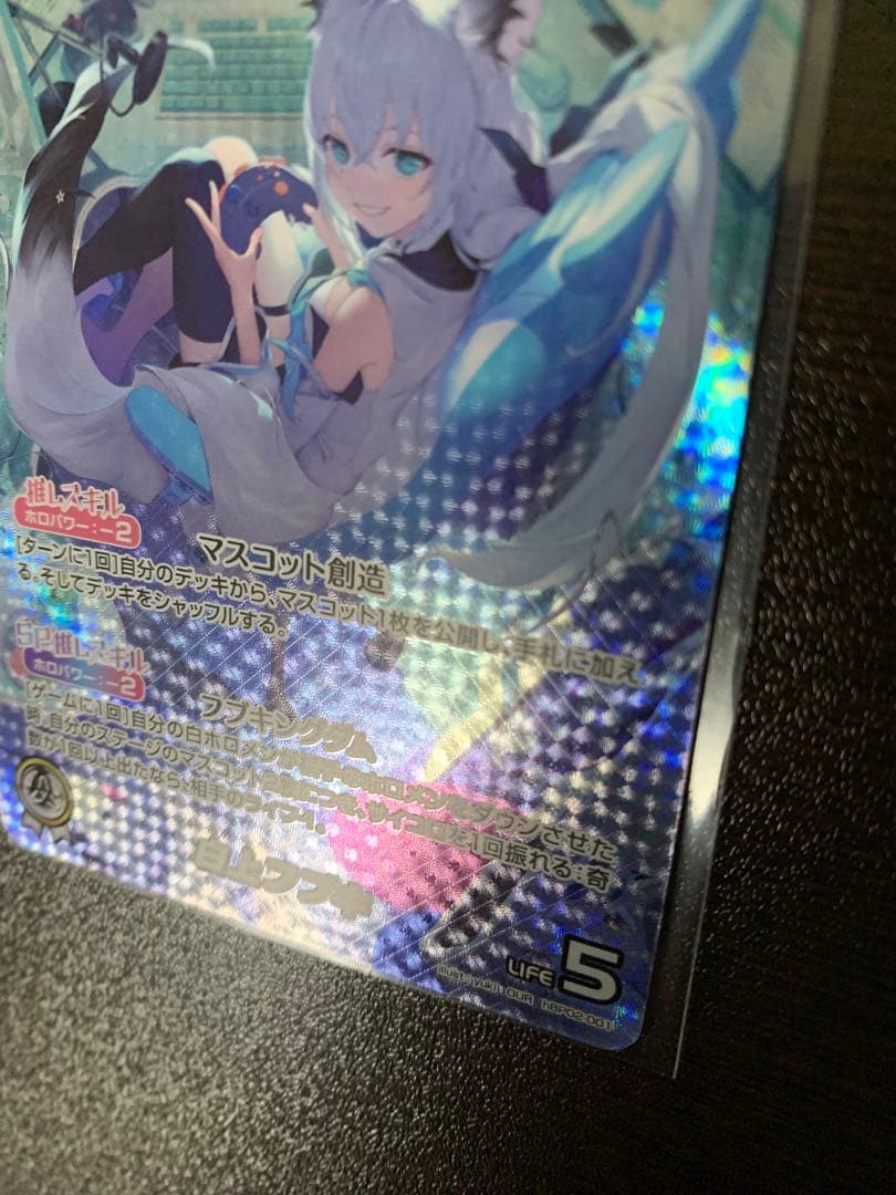 リ*ル様 ホロライブ カードゲーム 白上フブキ OUR クインテットスペクトラム