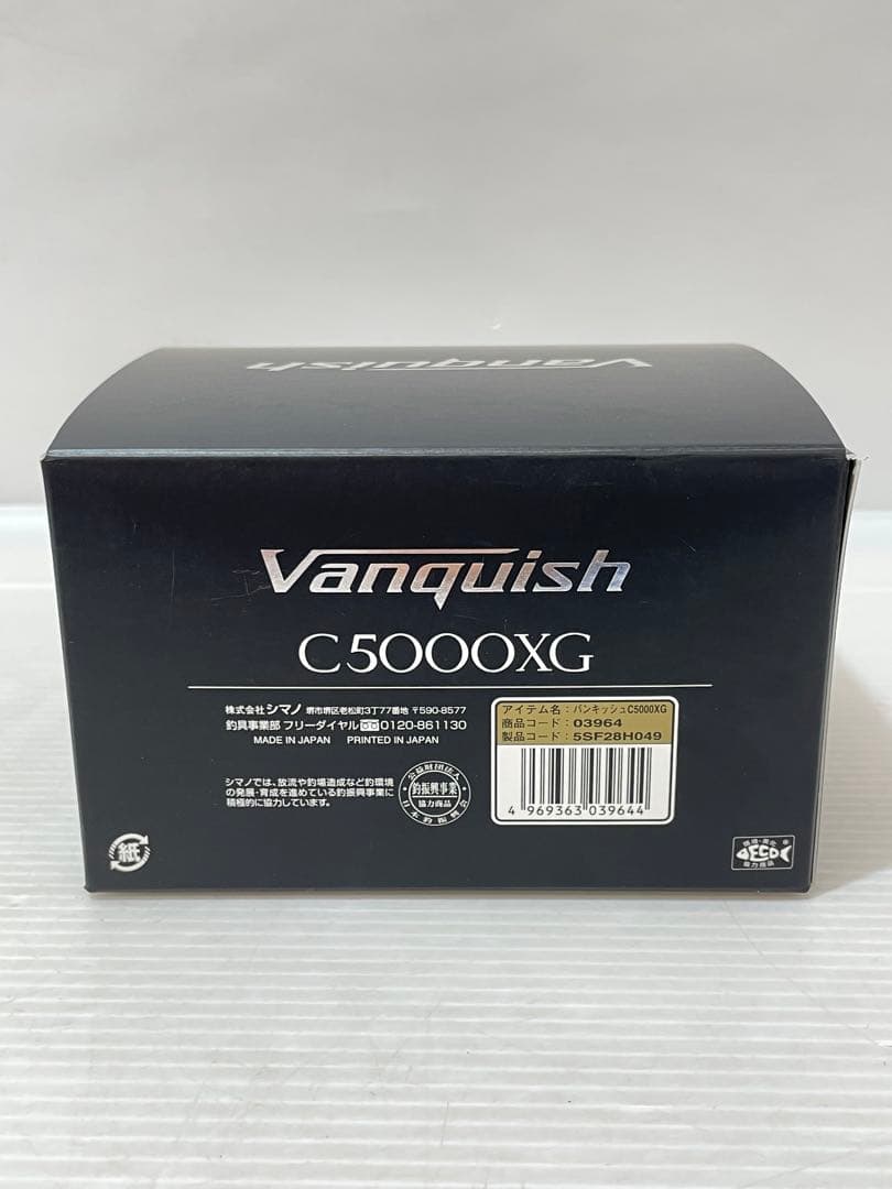 knlife123-0033 シマノ 19 ヴァンキッシュ　C5000 XG