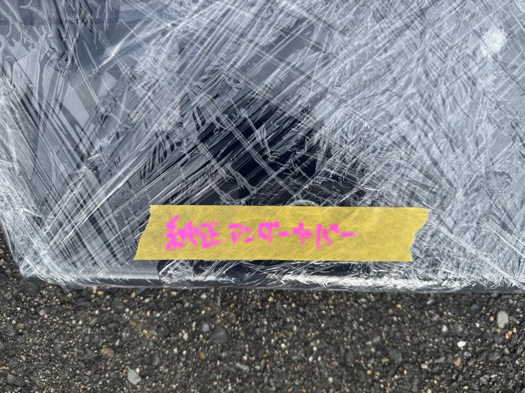 再再販ランドクルーザー70 GDJ76のフロントバンパーセット！