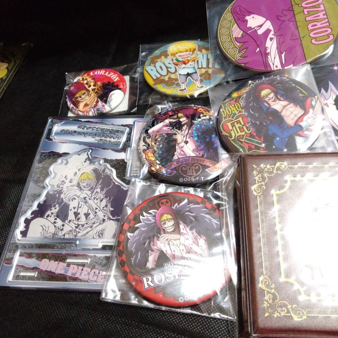 ワンピース コラソン ドンキホーテ・ロシナンテ 缶バッジ キーチェーン アクスタ