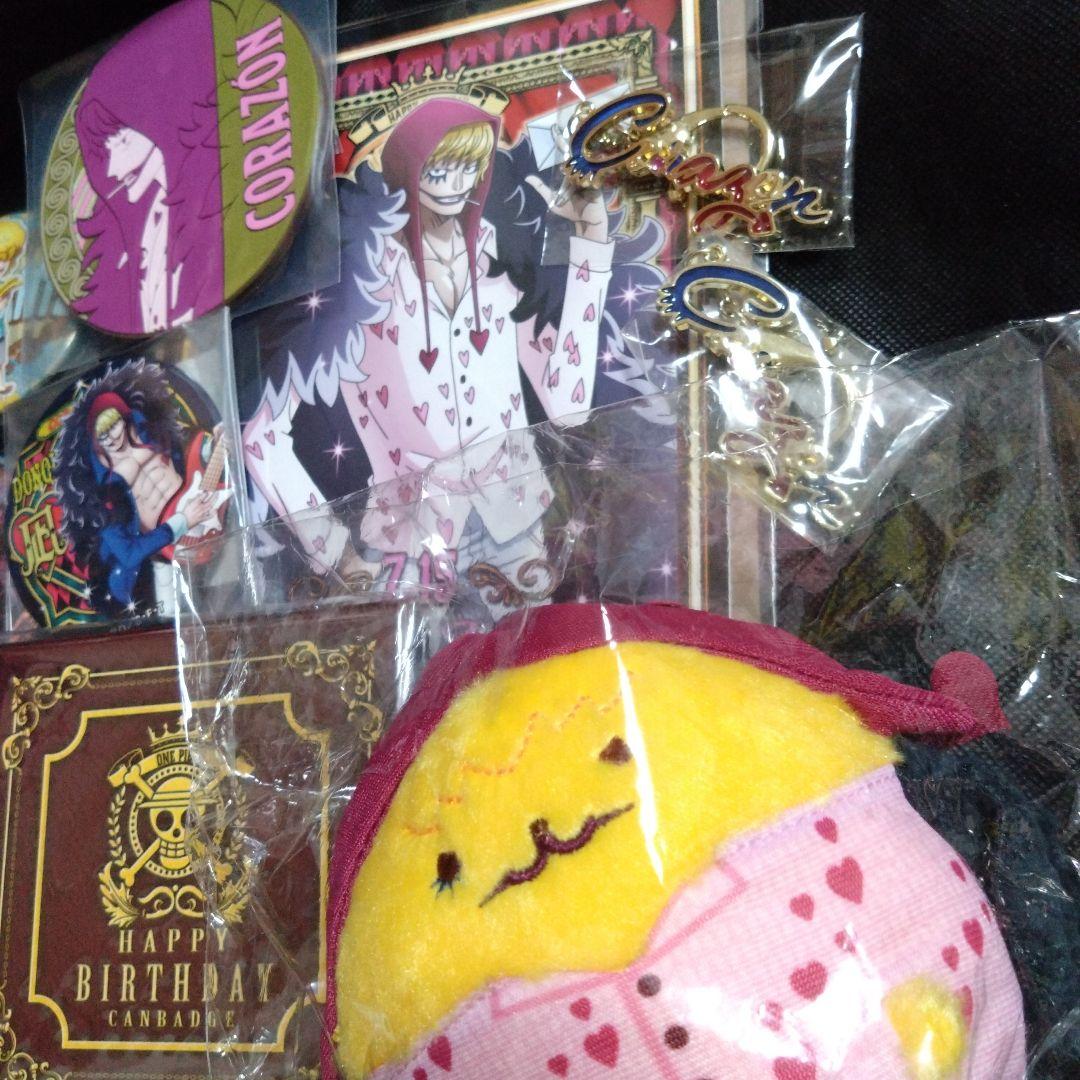 ワンピース コラソン ドンキホーテ・ロシナンテ 缶バッジ キーチェーン アクスタ