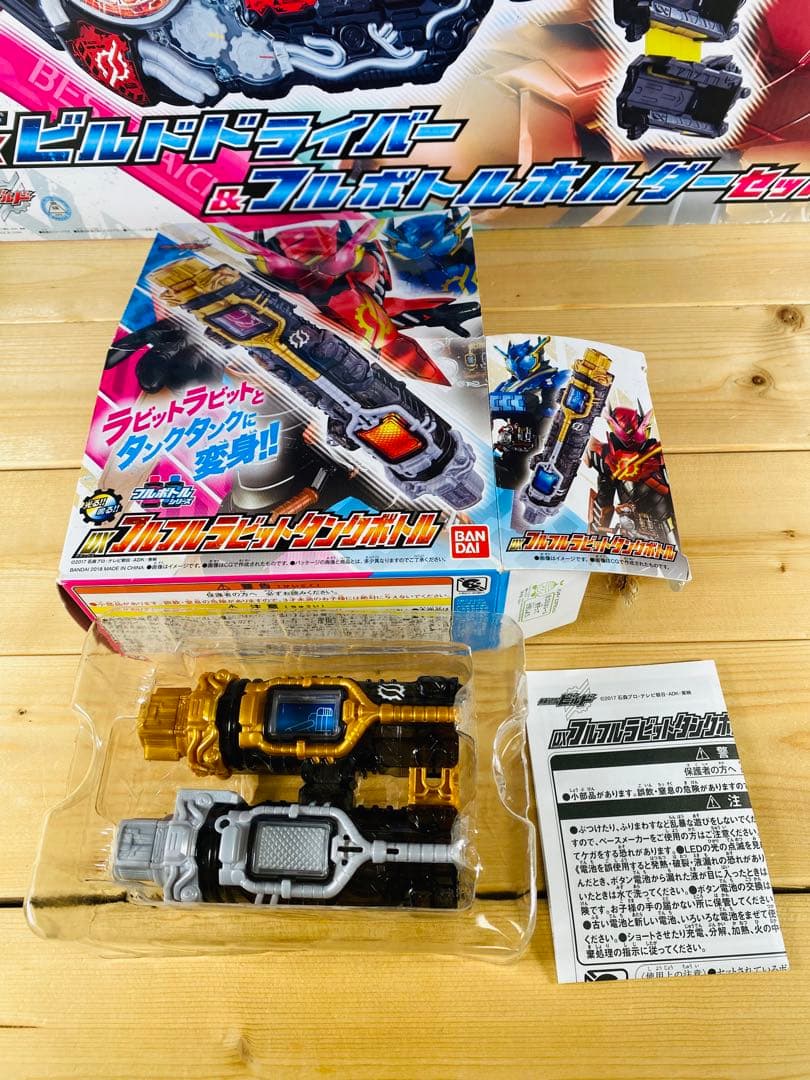 仮面ライダー　フィギュア　変身アイテム　昭和レトロ　特撮　ビンテージ　まとめ