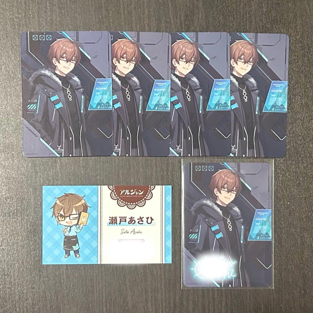 瀬戸あさひラウンドワン トレカ スイパラ 名刺