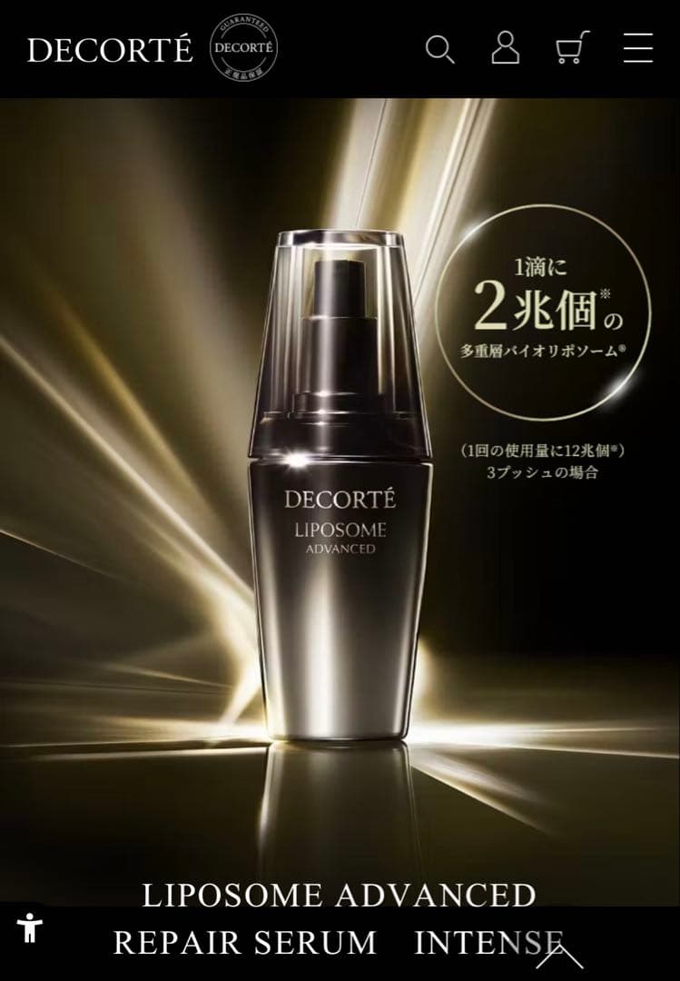 【みぃーちゃん】リポソーム アドバンスト リペアセラム 50ml