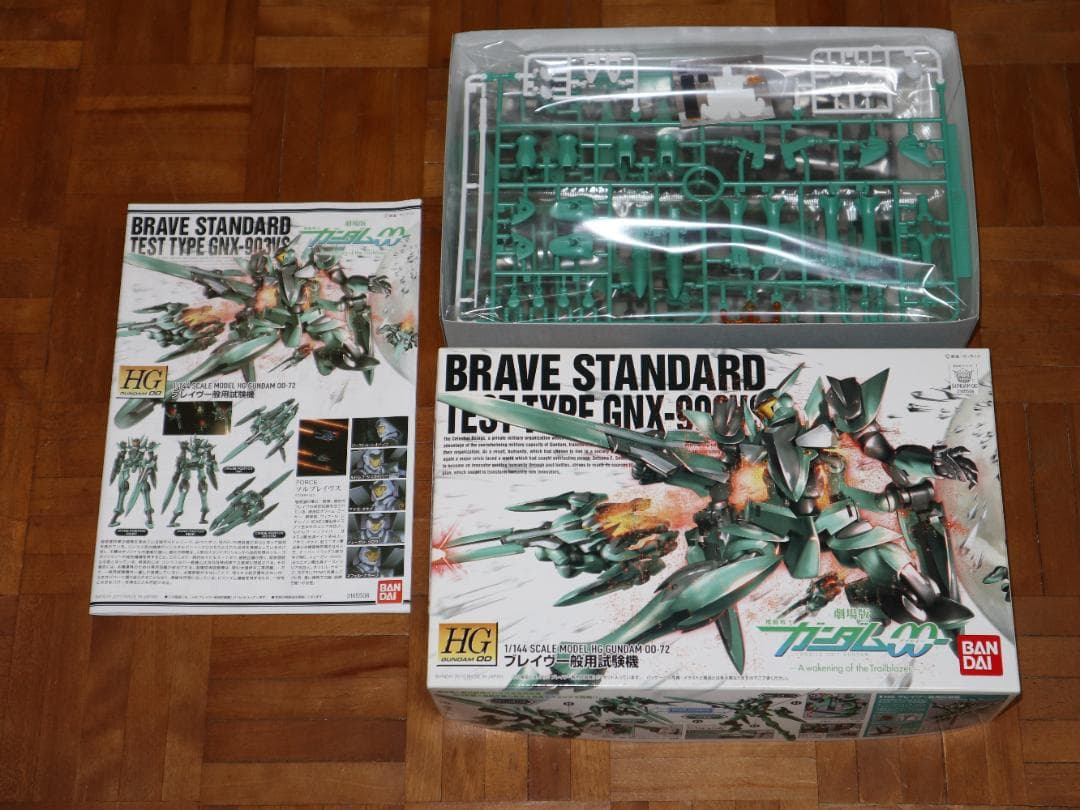 ガンプラHG ブレイヴ指揮官用試験機・ブレイヴ一般用試験機セット（新品・未組立）