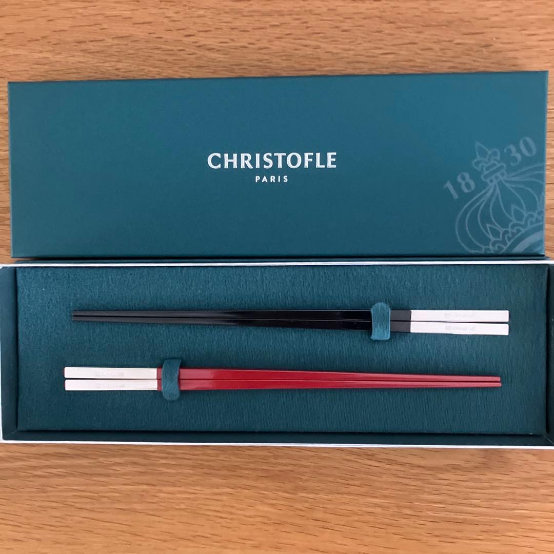 【新品】クリストフルCHRISTOFLEユニペア箸ルージュ（赤）（黒）