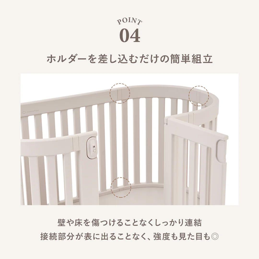 【可動式】北欧風ペットサークル　韓国ブランド　ヒュッゲラウンドペットサークル