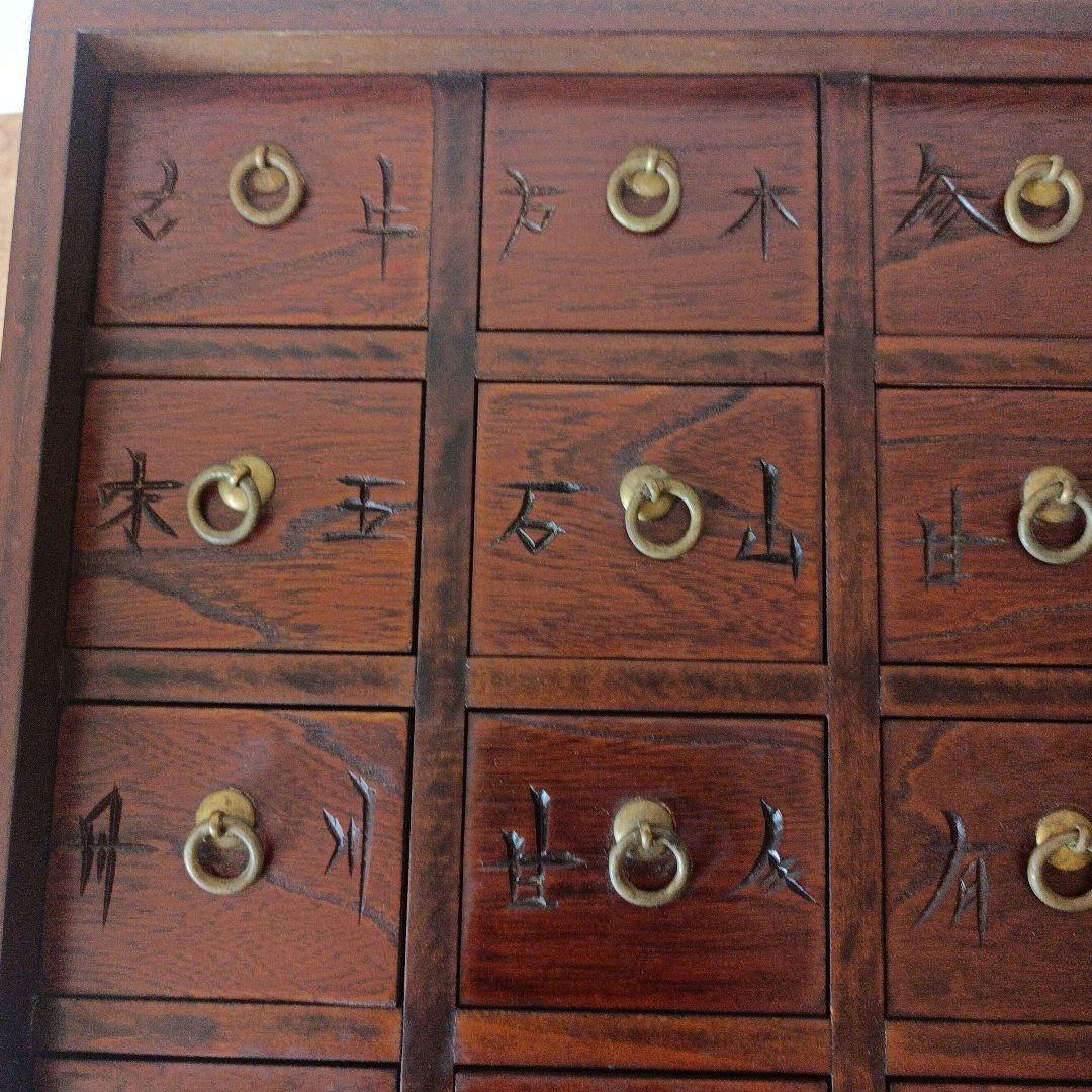 薬箪笥 小タンス 木製