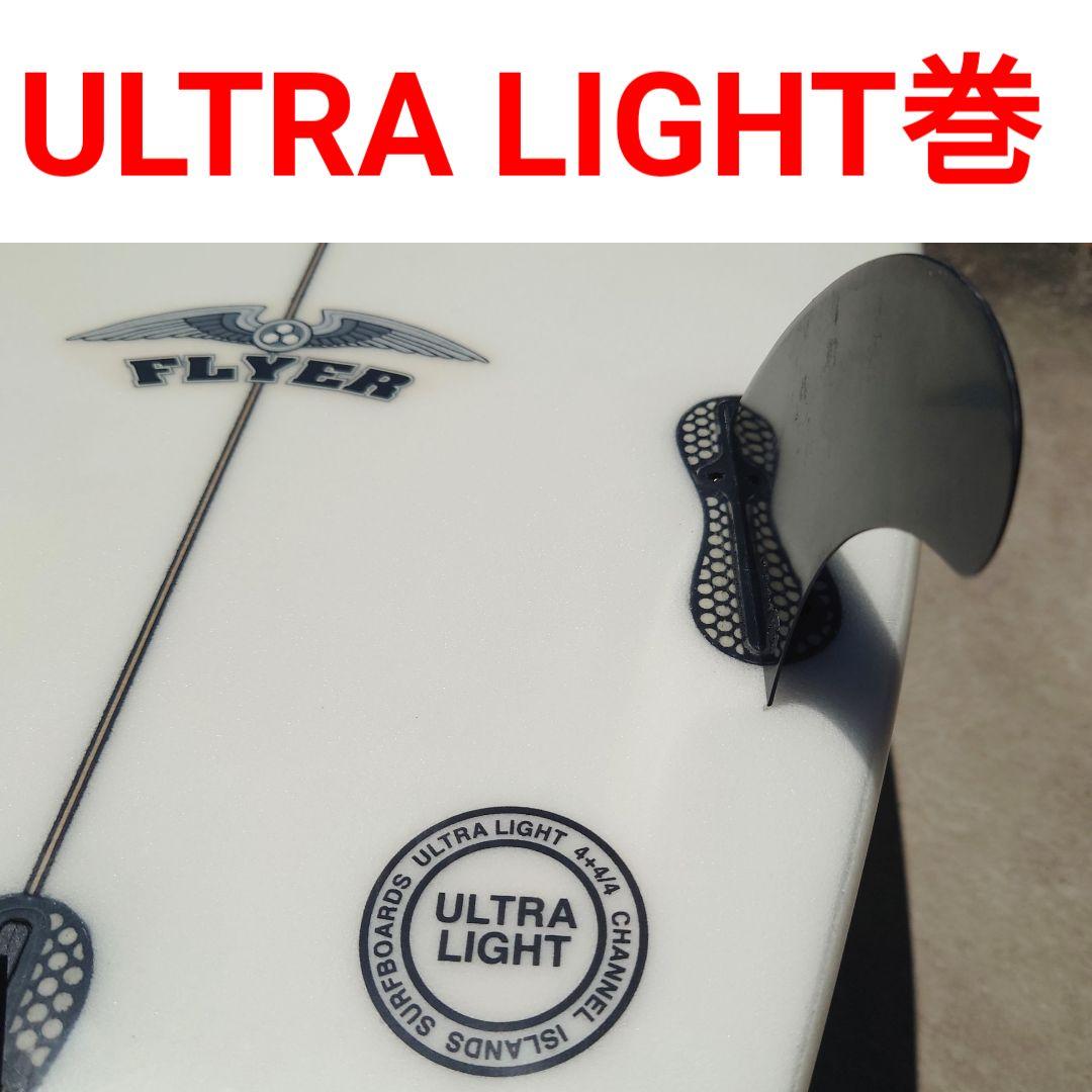 アルメリック OG FLYER 5'8 正規品　トライフィン　LOST　FCS2