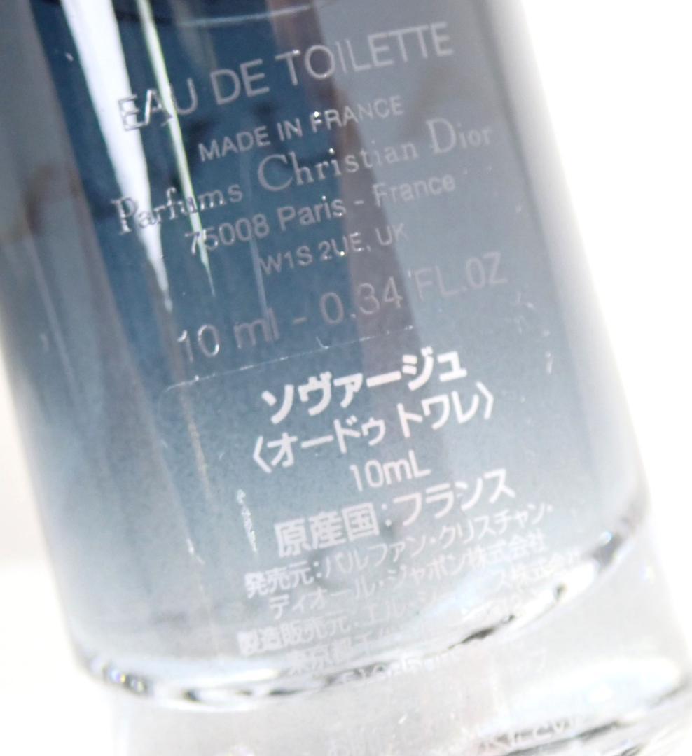 新品同 ディオール 香水 ディスカバリーキット 箱付き