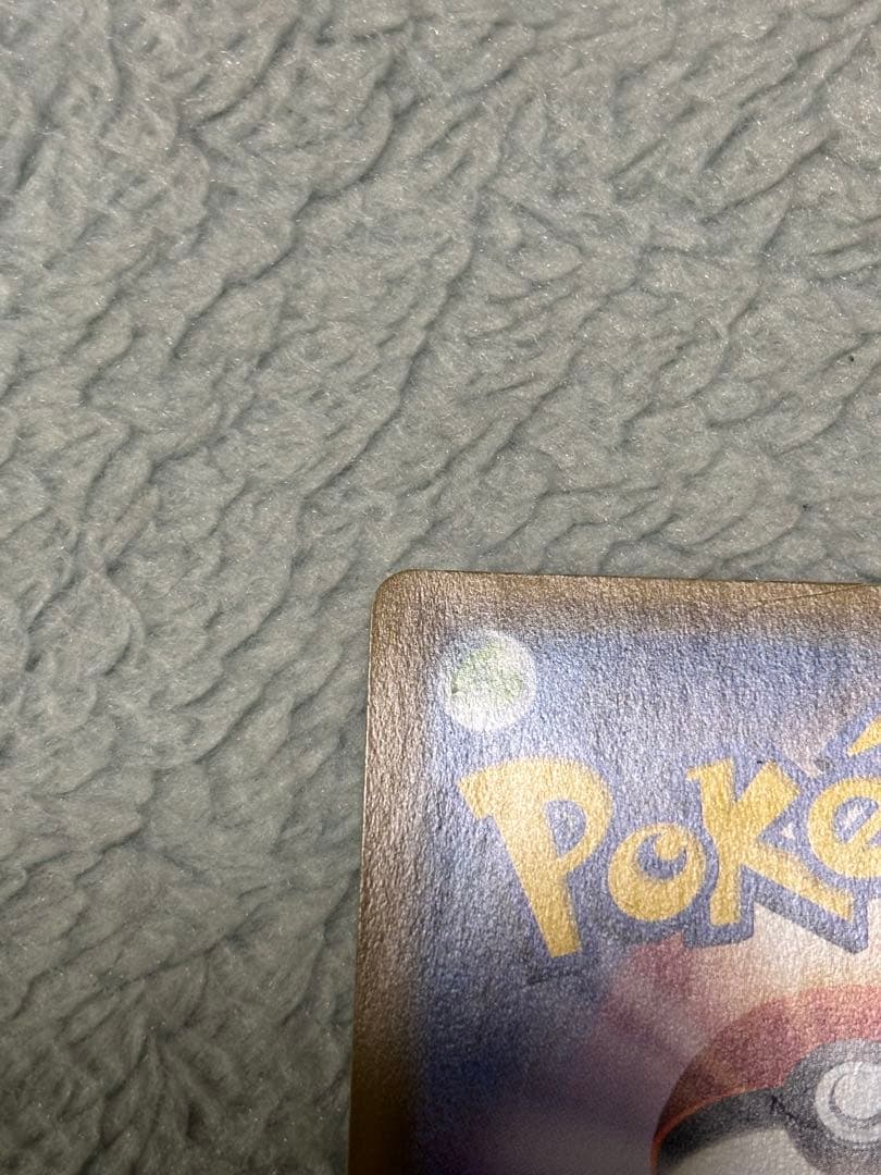 リーリエ SR SM1M コレクションムーン 066/060 ポケモンカード