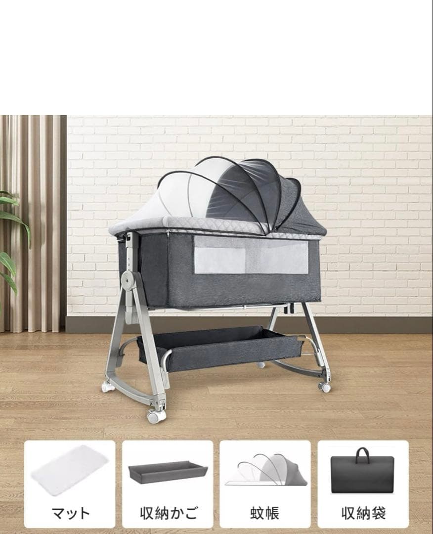 のんKino Linpo ベビーベッド グレー 添い寝 キャスター