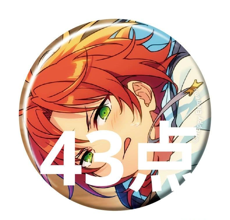 あんさんぶるスターズ！！ あんスタ コレクション缶バッジ コレ缶 缶バッジ レオ