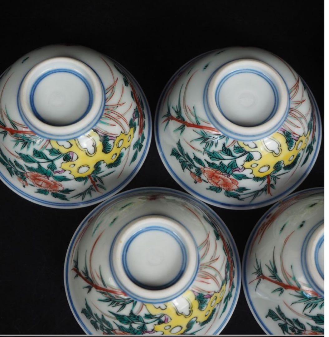 送料無料　16代永樂善五郎（即全）造　手描き牡丹紋煎茶碗5客　完品無傷　煎茶道具