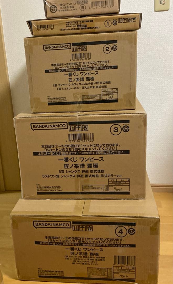 新品未開封　１ロット　一番くじ ワンピース 匠ノ系譜 覇極　販促品・未開封くじ