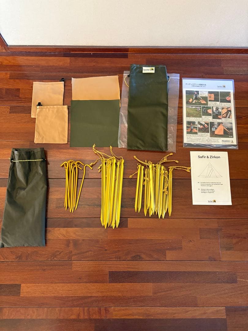 テンティピ サファイア 9 CP Tentipi