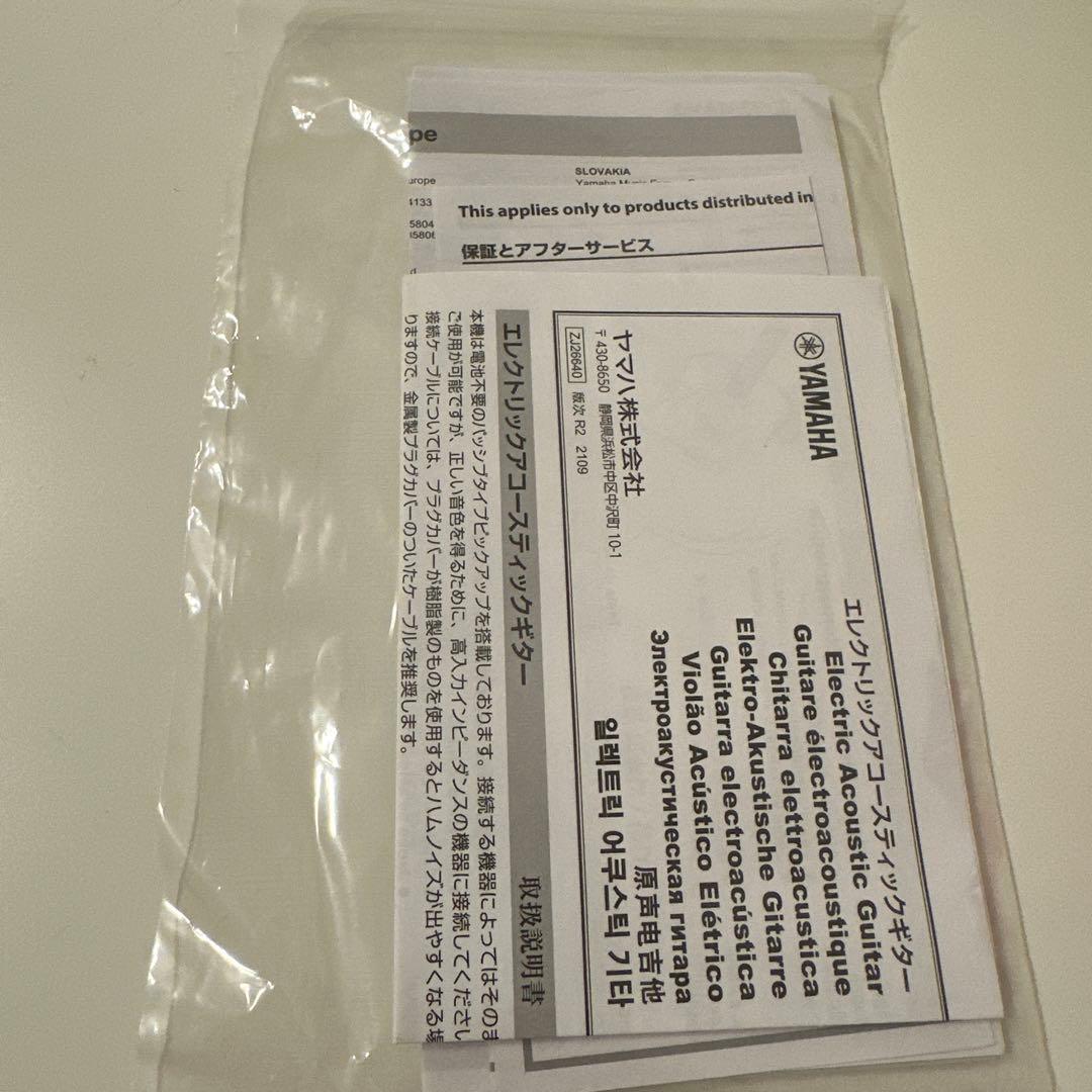 YAMAHA STORIA I ヤマハ ストーリア1セット