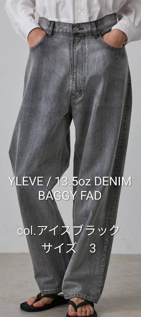 イレーヴ　YLEVE / 13.5oz DENIM BAGGY FADE