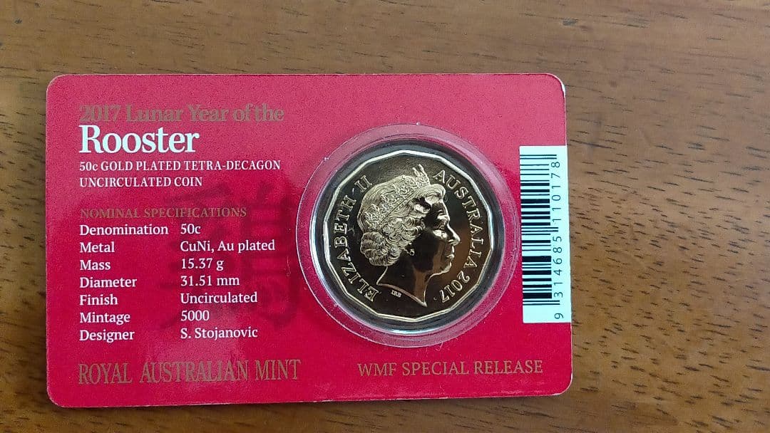 ☆A⑩。「オーストラリア/エリザベス二世 鶏図記念・2017」。