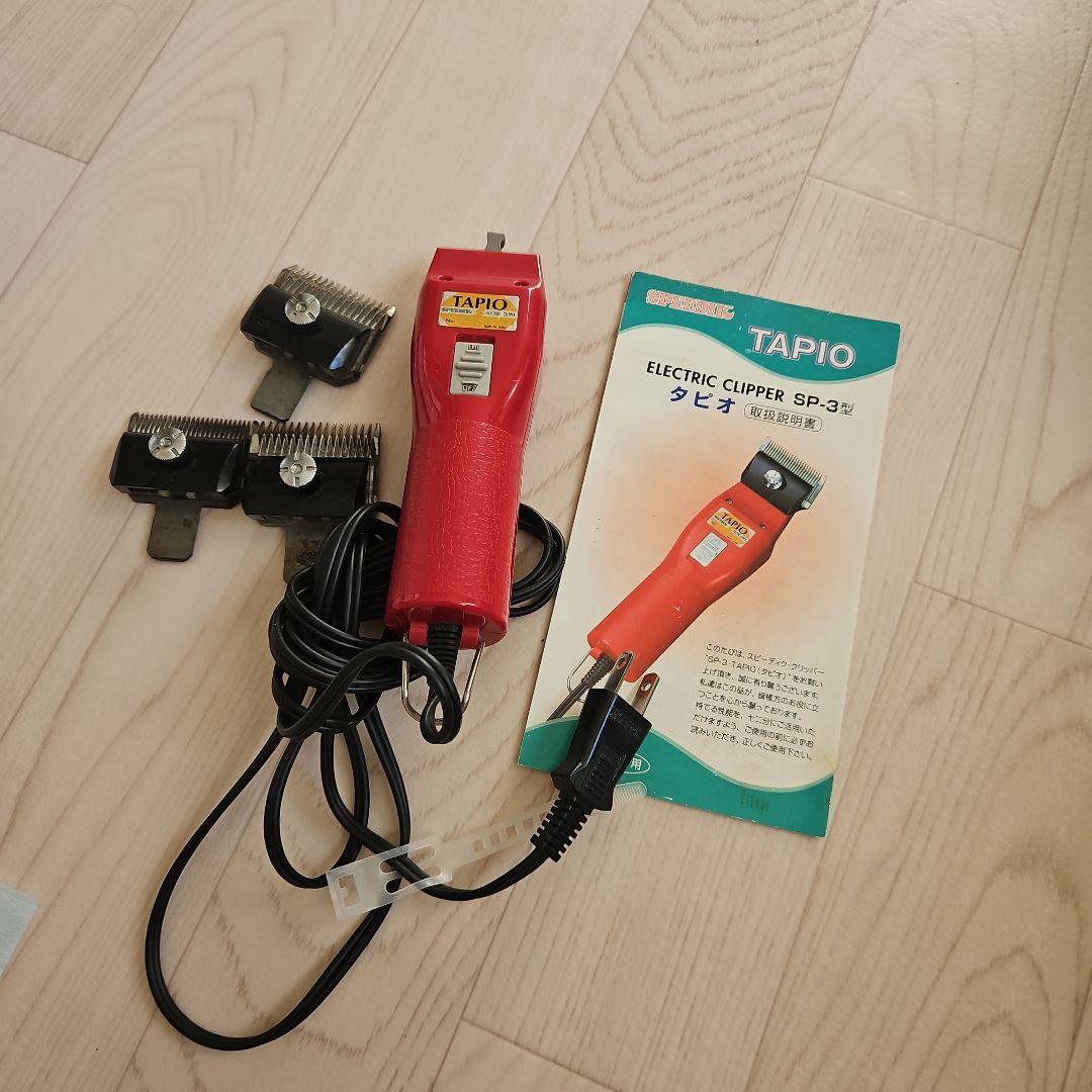 TAPIO 電動クリッパー SP-3