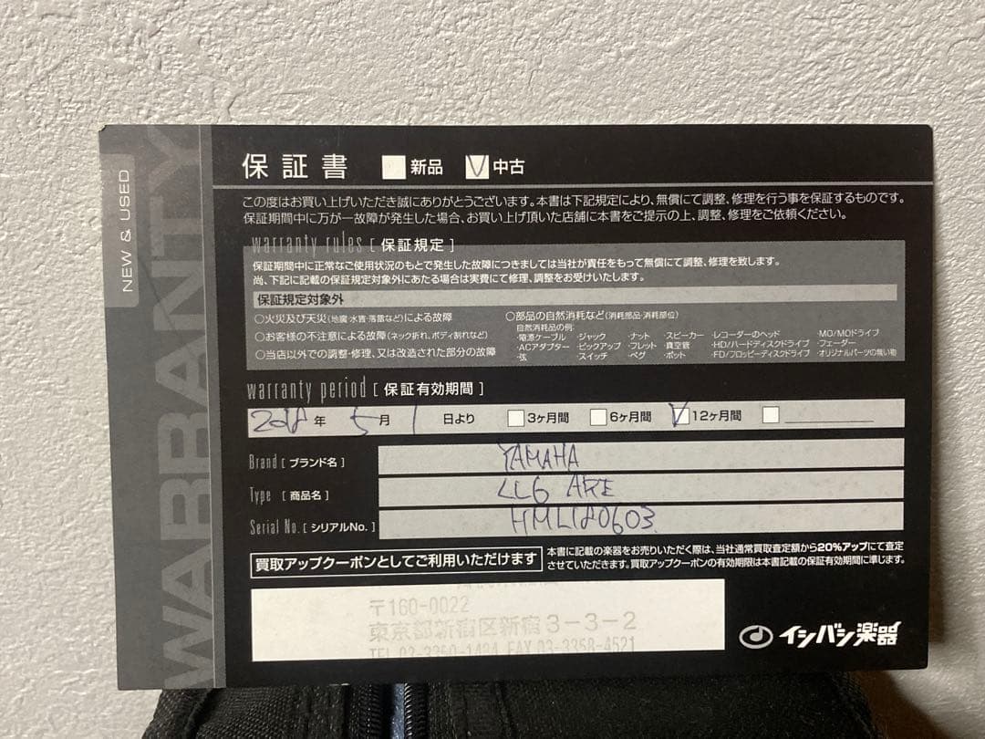 YAMAHA LL6 are アコースティックギター