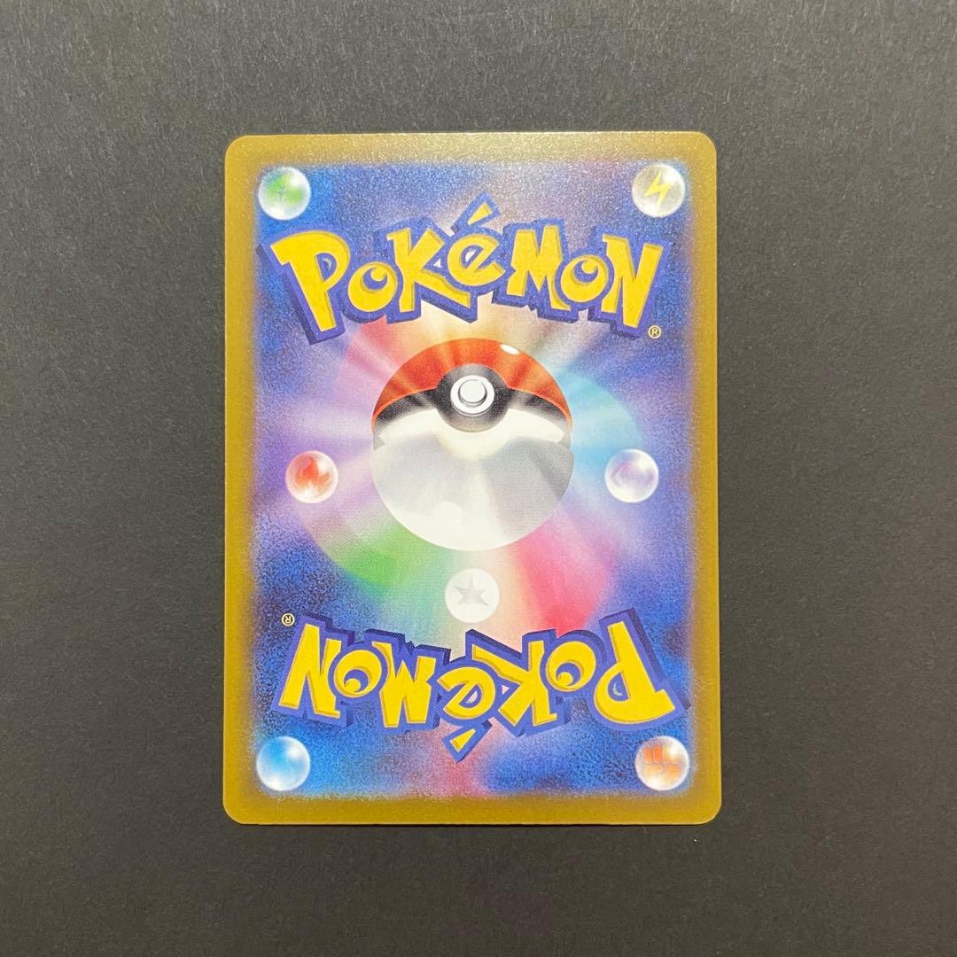 ポケモンカード　メガゲンガーex SAR MEGAドリームex