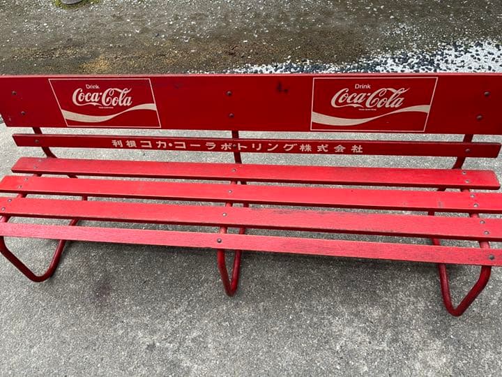 コカコーラベンチ