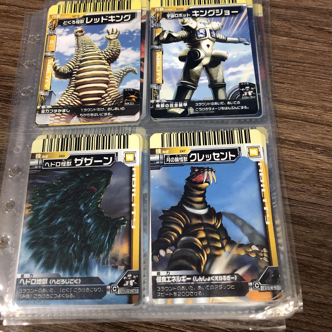 大怪獣バトル カード まとめ売り第12弾(バラ売り可)