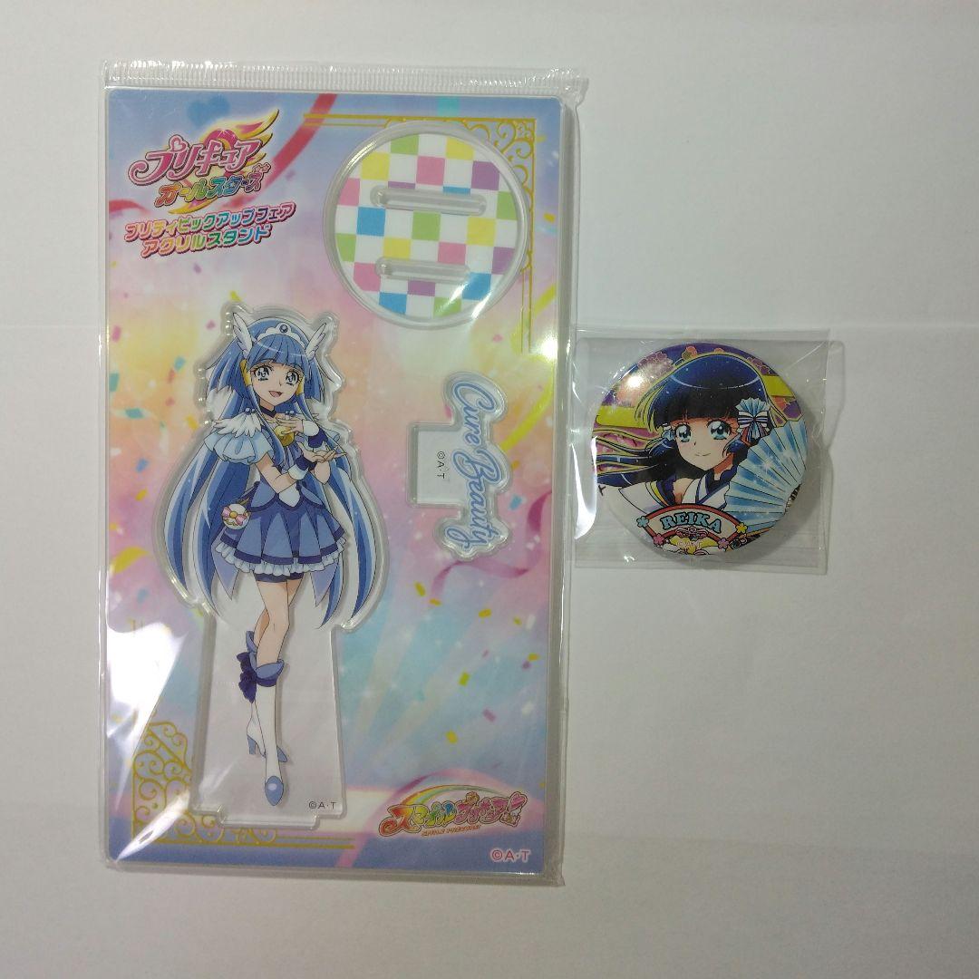 キュアビューティ 青木れいか アイドルプリキュア アクリルスタンド アクスタ
