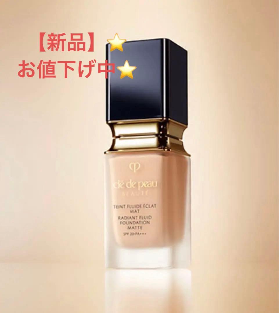 【新品】資生堂　クレドポーテイント フリュイド エクラ マット 30ml