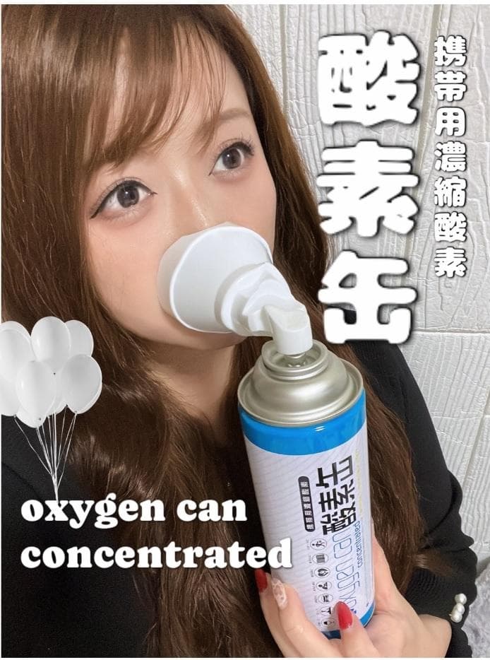 ぜったい花粉症対策　1日1本！　携帯用濃縮酸素缶　春よ来い24本セット！