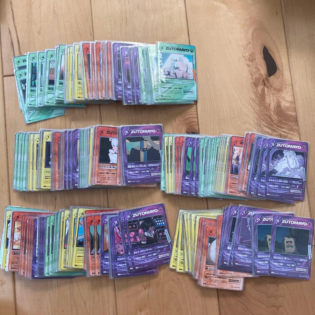 【在庫限り】ZUTOMAYO CARD 第一弾、第二弾、第三弾バラ売り