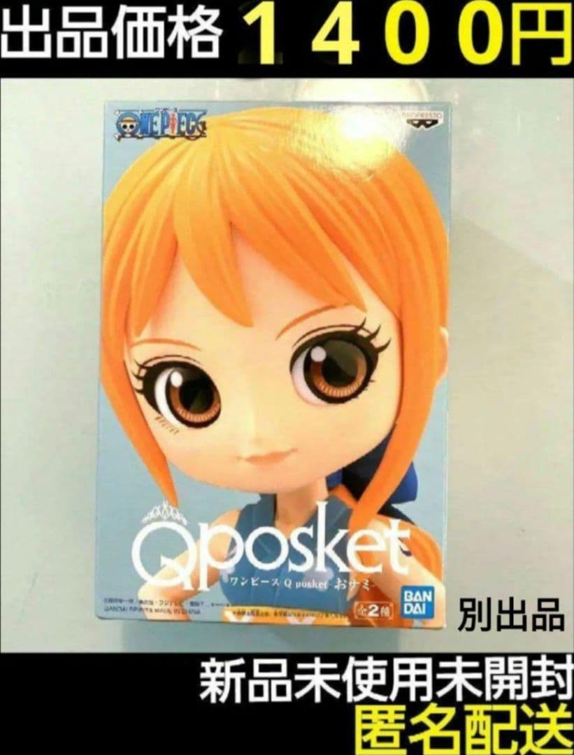 ワンピース おナミ 光月日和 フィギュア