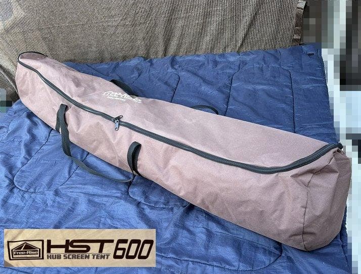 フリーライズ ハブスクリーンテント600 大型メッシュテント フルセット