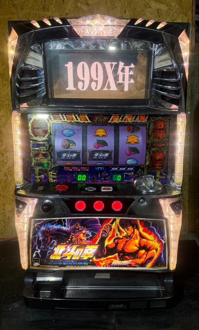 【送料込】　● 北斗の拳 世紀末救世主伝説　パチスロ　実機　家庭用〜01