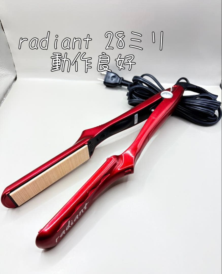 radiant ラディアント アイロン 28mm 正規品 414