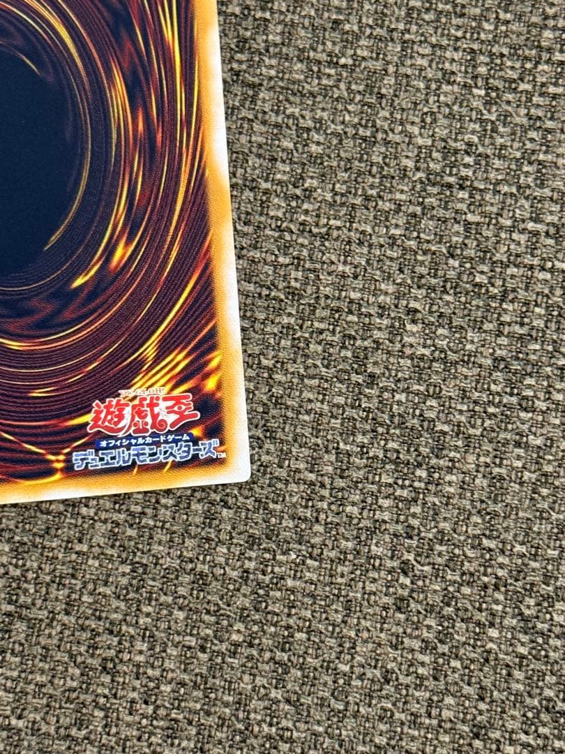 【青眼の白龍 】【SM-51 】【レリブル美品】