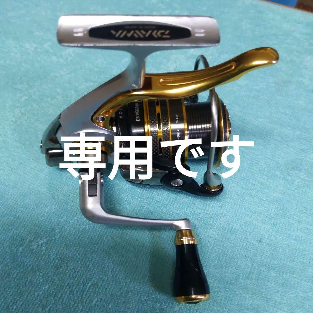 ダイワ　14インパルト2500HLBD