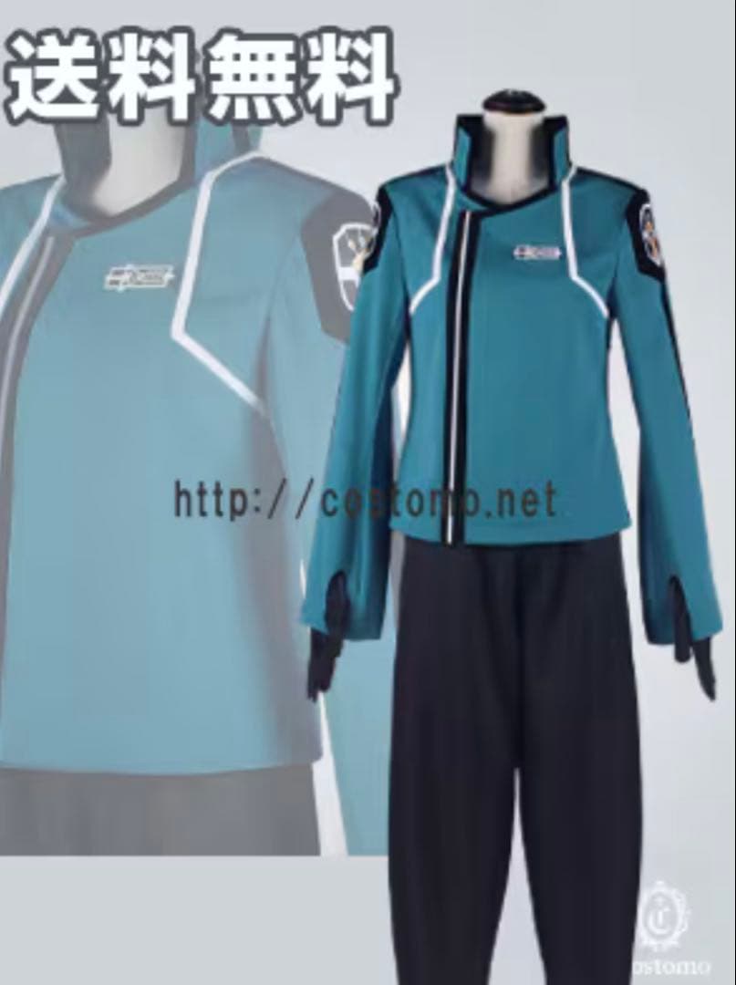 ワールドトリガー 空閑遊真 コスプレ コストモ 衣装 Lサイズ