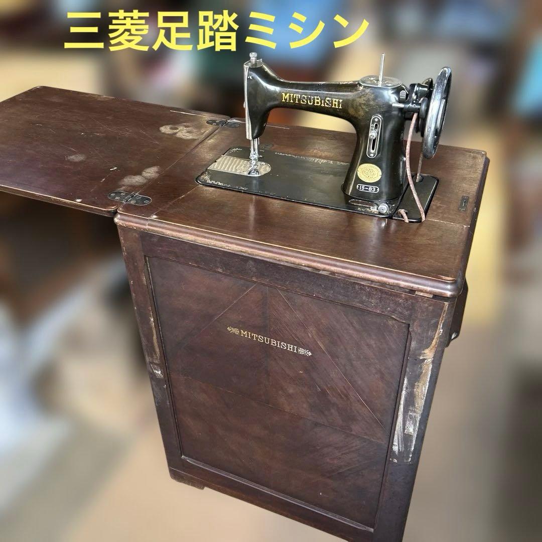 超レア　レトロ　足踏みミシン　MITSUBISHI 木製
