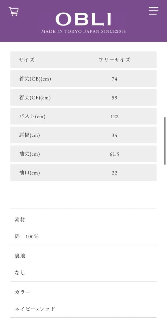 新品タグ付♡ obli タータンチェックボウタイブラウス オブリ OBLI