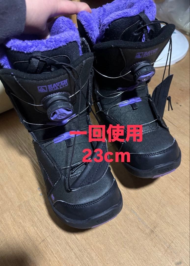 HAVEN LTD BOA スノーボードブーツ 23cm 6号 スノボ ブーツ