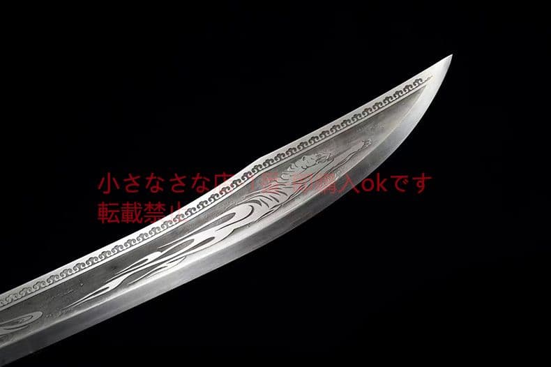 竜虎牛尾刀  古兵器 武具 刀装具 日本刀 模造刀 居合刀